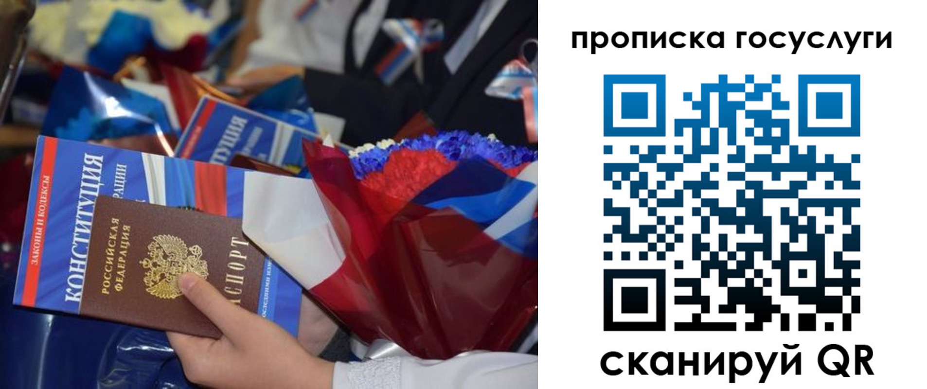 пропишу в квартире в Пущино