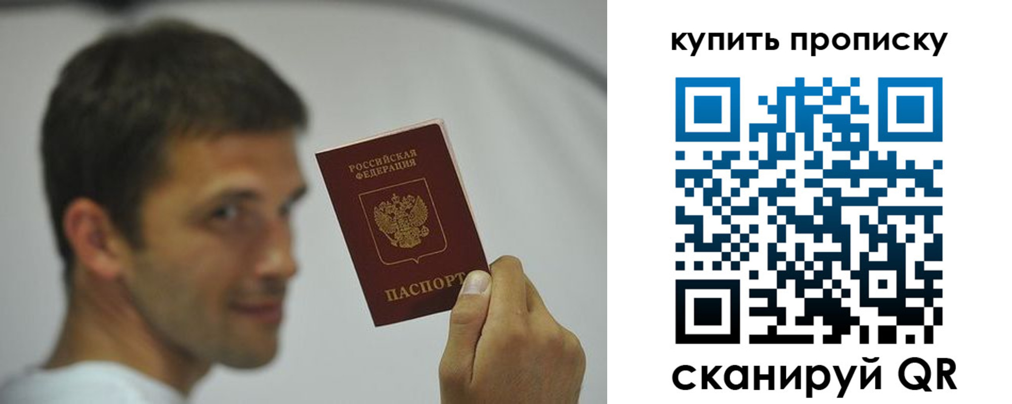 временная регистрация поиск в Пущино