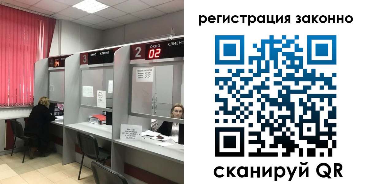 регистрация для дет. сада в Пущино