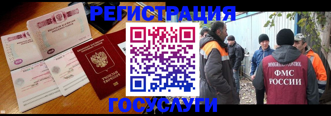 временная регистрация законно в Пущино
